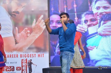 Raja The Great Movie Success Celebrations